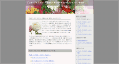 Desktop Screenshot of blizard.ohnr1.com